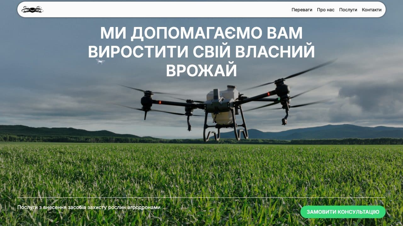 Интернет-магазин 3Kopters — каталог дронов и аксессуаров
