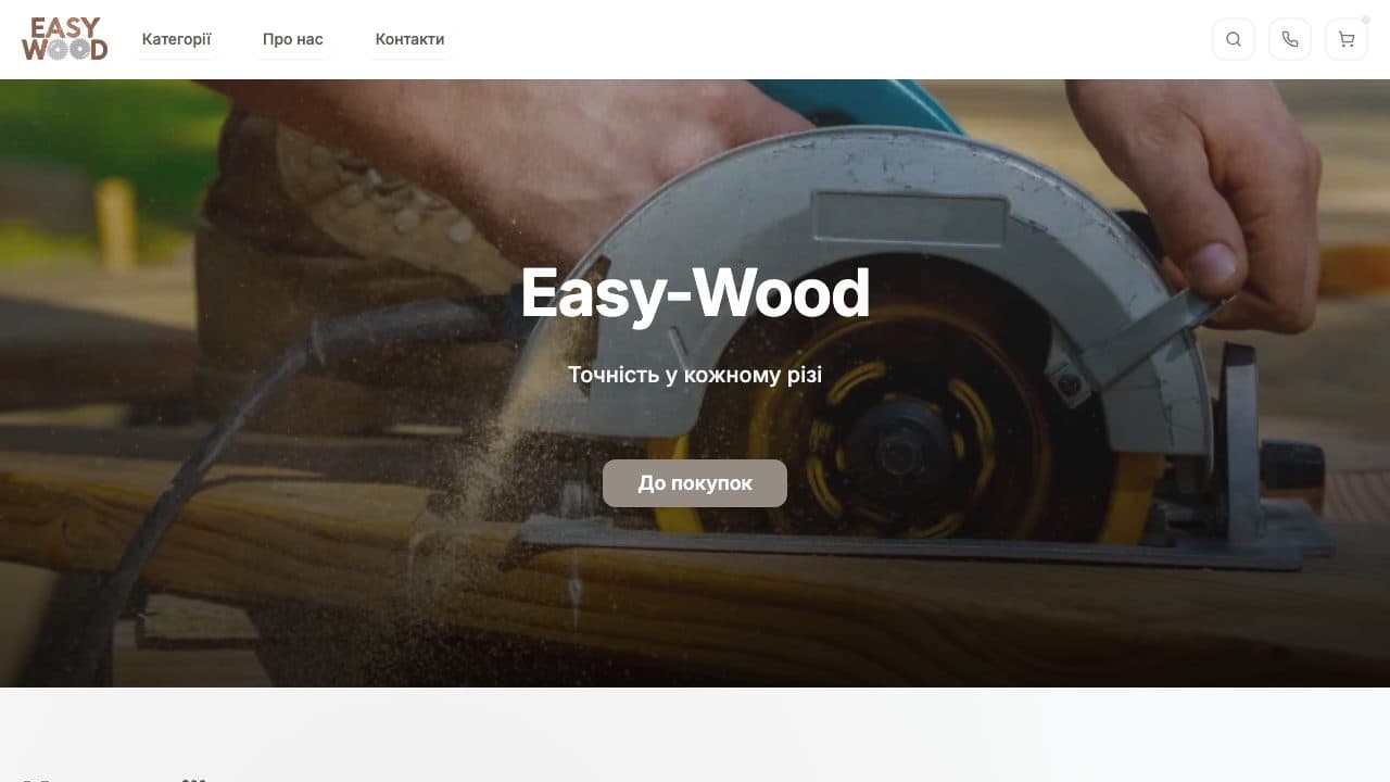 Интернет-магазин Easy Wood — деревянные изделия ручной работы