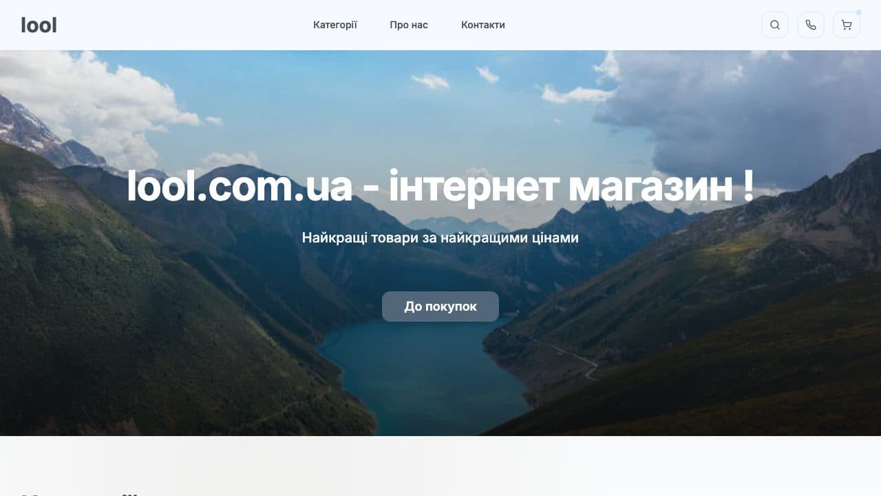Сайт FirstLab — услуги, кейсы и форма заявки