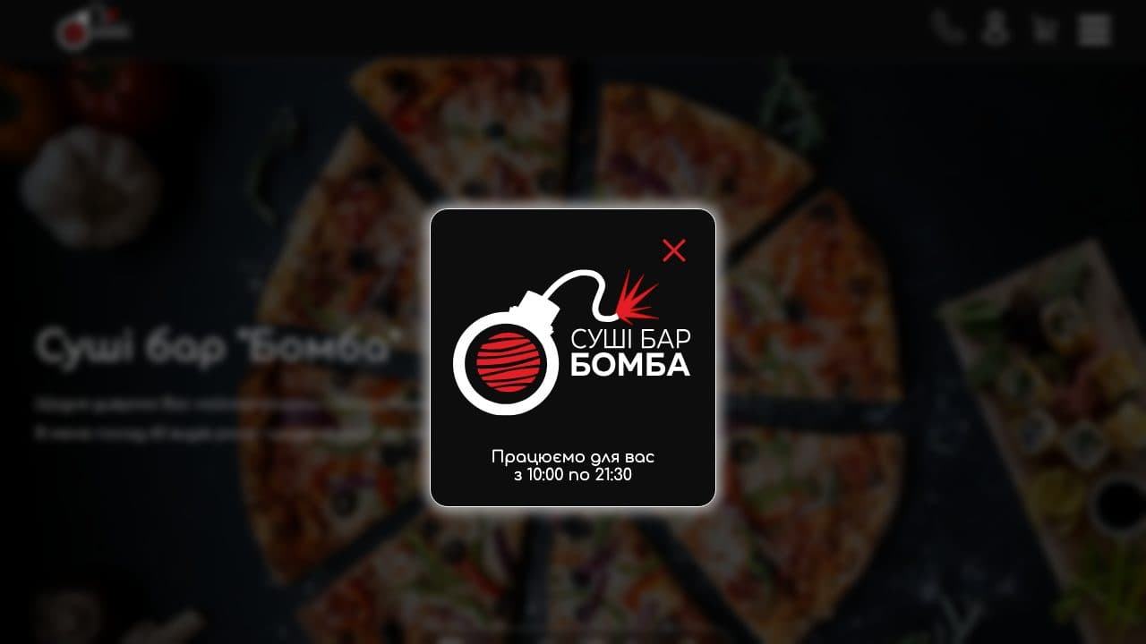 Лендинг Sushi Bomba — меню и заказ доставки
