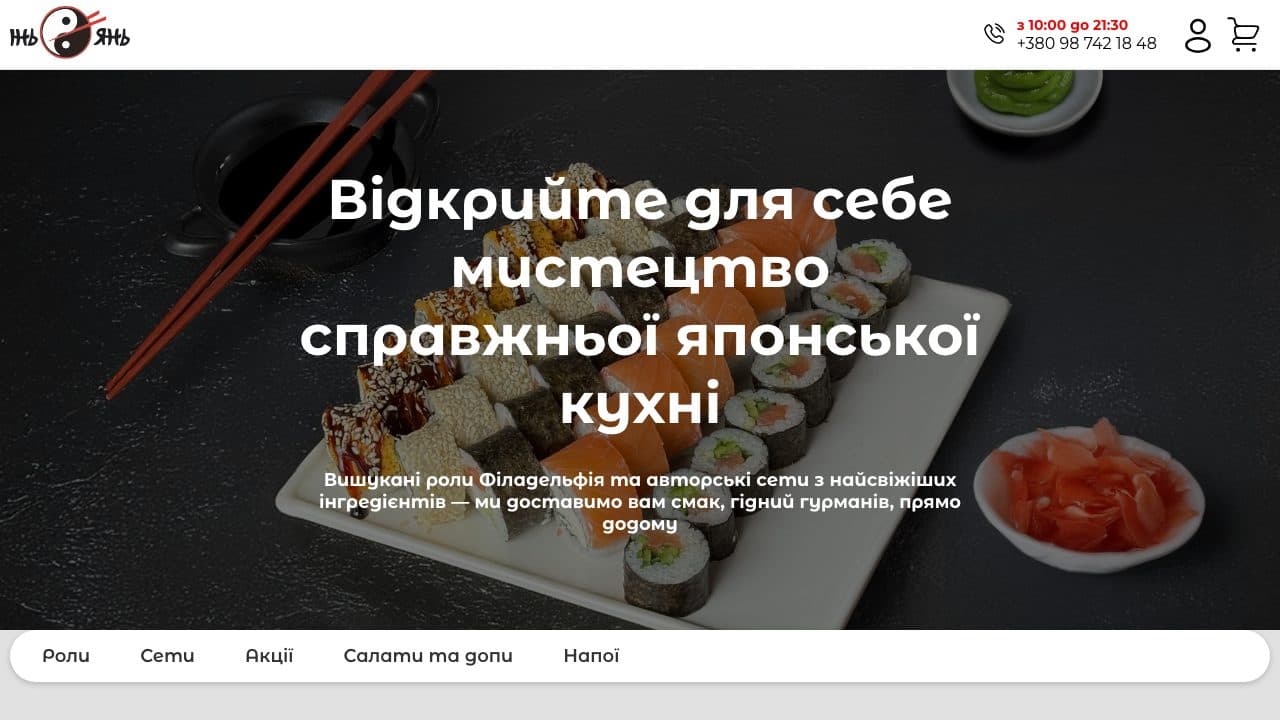 Sushi delivery website