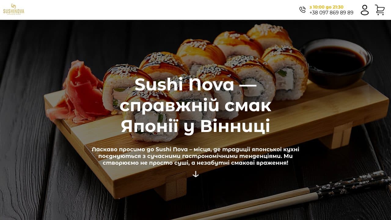 Сайт Sushi Nova — меню и онлайн-заказ доставки