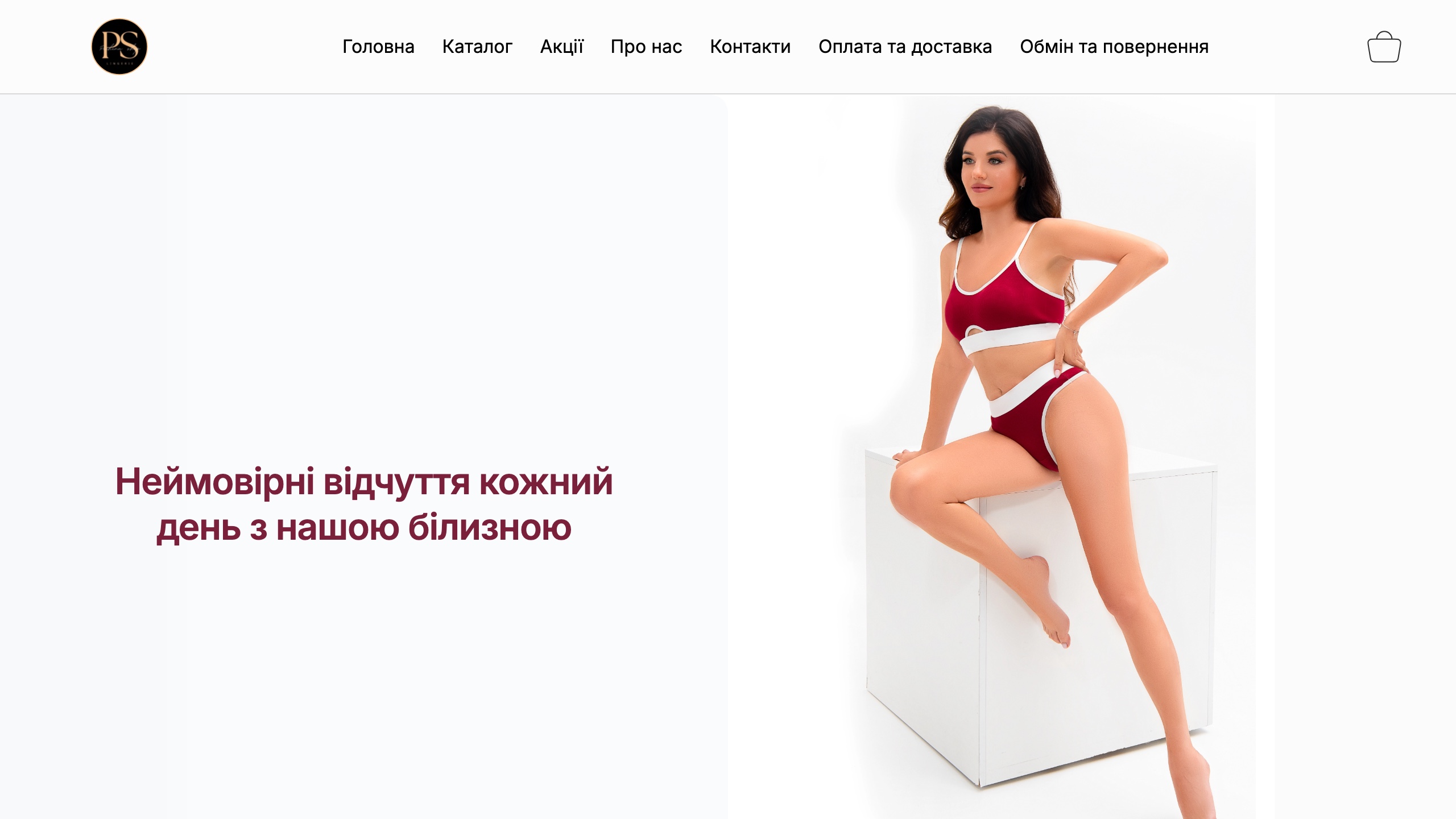 Pechena Shop – інтернет-магазин жіночої білизни