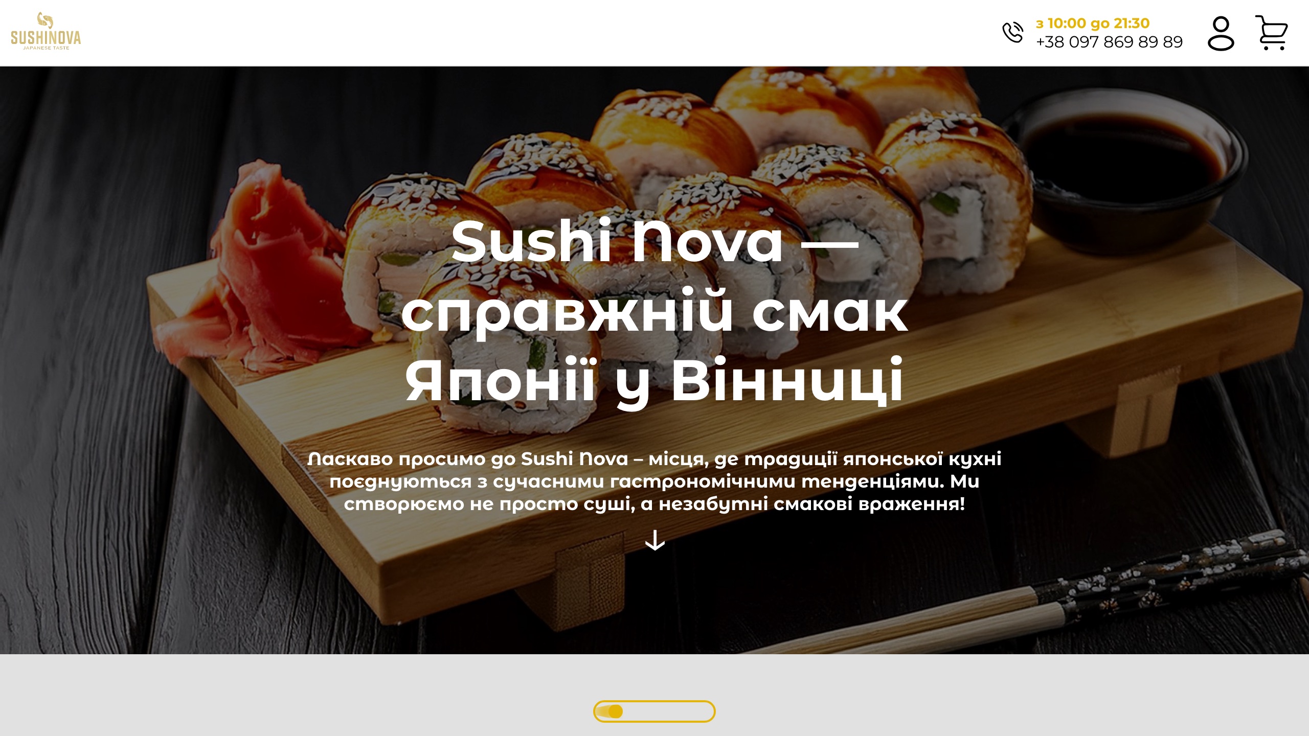 Сайт Sushi Nova – доставка суші та замовлення онлайн